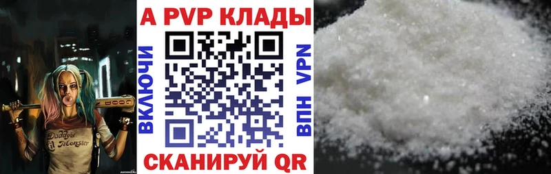 хочу наркоту Оха MEGA маркетплейс APVP мука