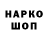 Кодеин напиток Lean (лин) milanka harakka