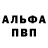 КЕТАМИН VHQ Giorg Giorg