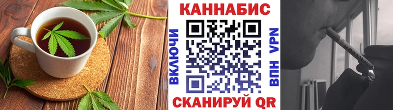 Cannafood марихуана Оха