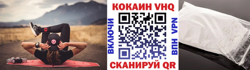 Кокаин Колумбийский  закладка  Оха 