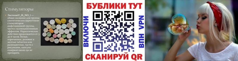 блэк спрут зеркало  Оха  Ecstasy XTC  наркотики 