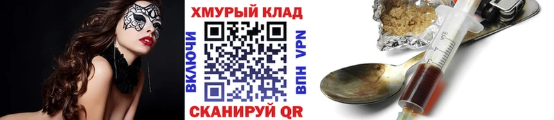 Героин афганец Оха