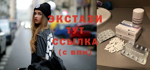 ПСИЛОЦИБИНОВЫЕ ГРИБЫ Белоозёрский