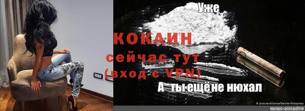 бутират Беломорск