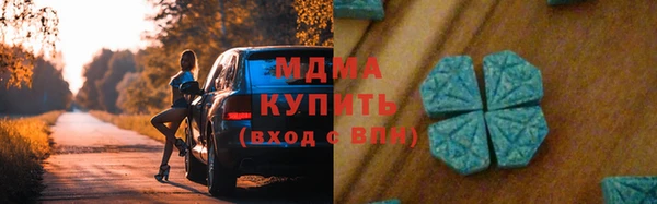бутират Беломорск