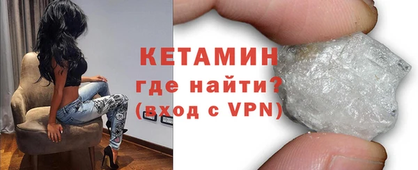 бутират Беломорск