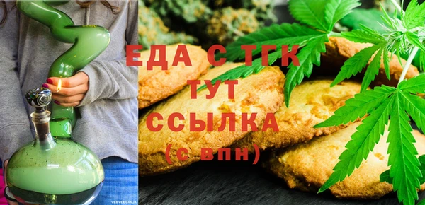 бутират Беломорск