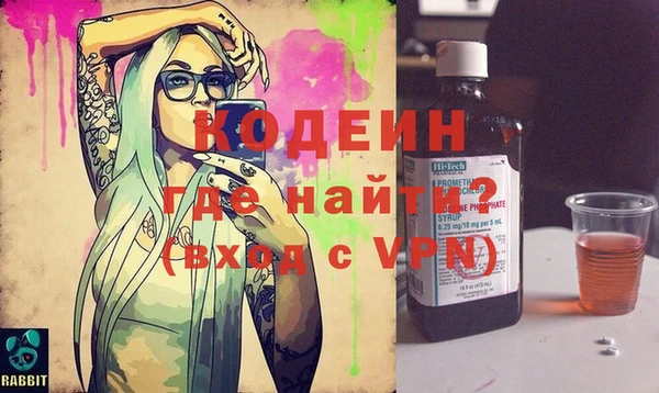 ПСИЛОЦИБИНОВЫЕ ГРИБЫ Белоозёрский