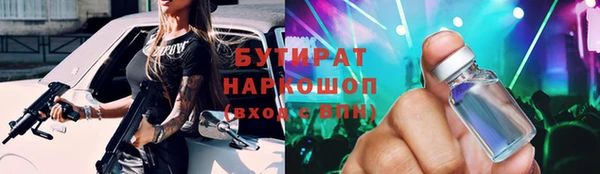 герыч Белокуриха