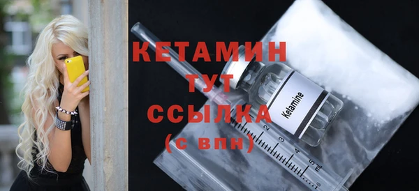 бутират Беломорск