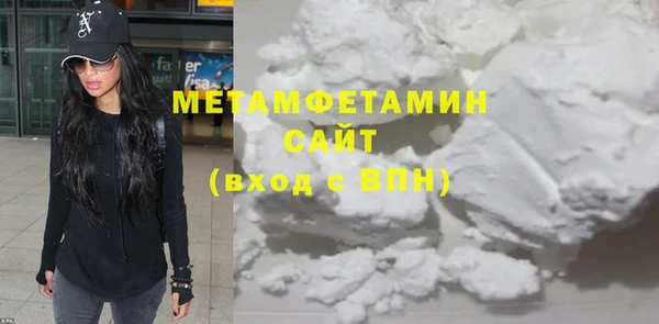 бутират Беломорск