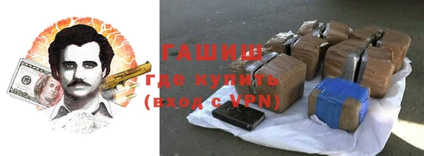 бутират Беломорск