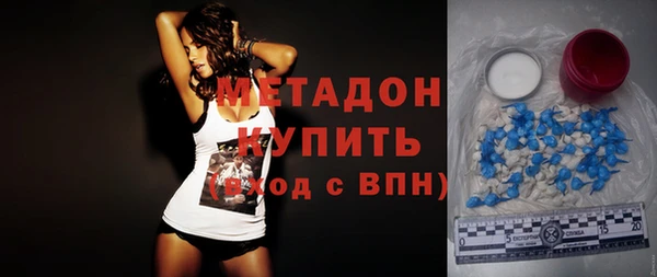 герыч Белокуриха