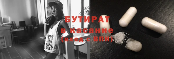 герыч Белокуриха