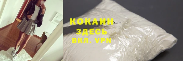 бутират Беломорск