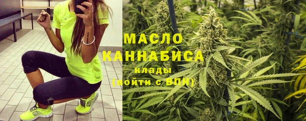 герыч Белокуриха