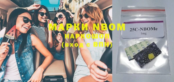 MESCALINE Елабуга