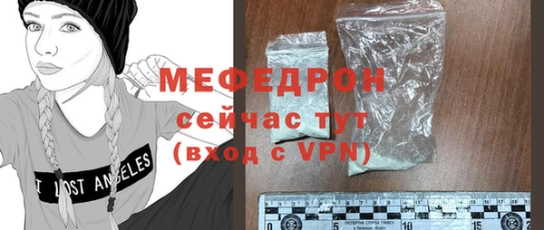 бутират Беломорск