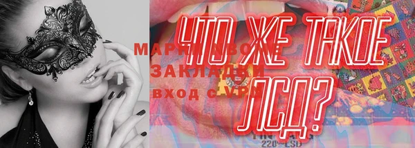 бутират Беломорск