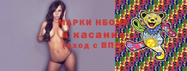бутират Беломорск