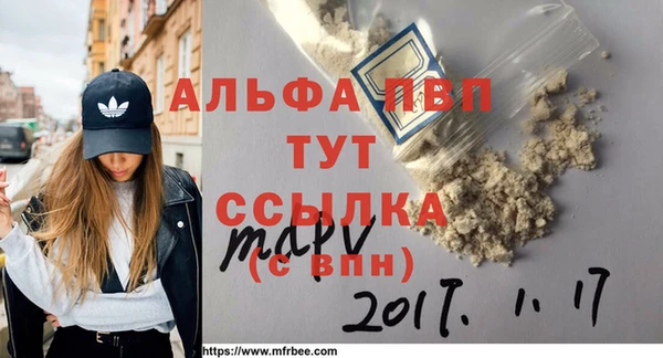 герыч Белокуриха