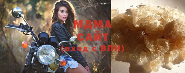 герыч Белокуриха