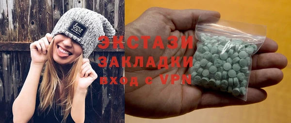 герыч Белокуриха