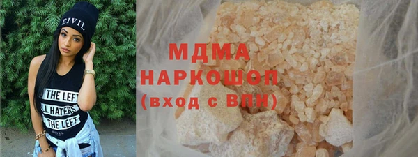 герыч Белокуриха