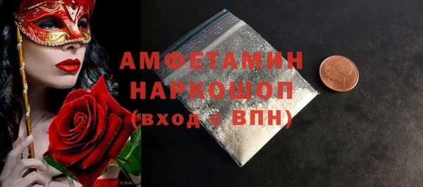 ПСИЛОЦИБИНОВЫЕ ГРИБЫ Белоозёрский
