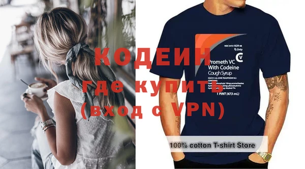 ПСИЛОЦИБИНОВЫЕ ГРИБЫ Белоозёрский