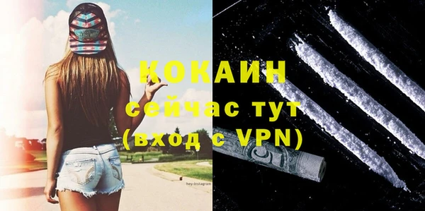 бутират Беломорск