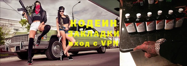 бутират Беломорск