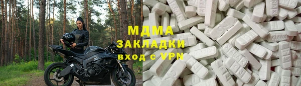 герыч Белокуриха