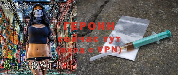 герыч Белокуриха