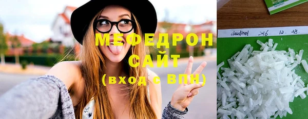герыч Белокуриха
