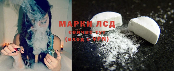 бутират Беломорск