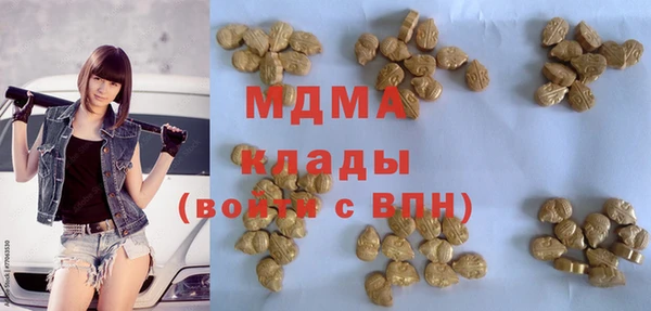 бутират Беломорск