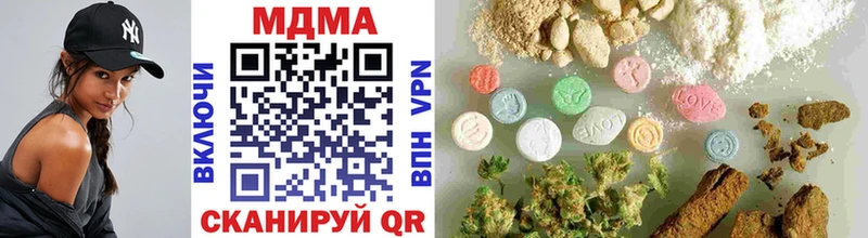 МДМА crystal  Оха 