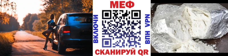 Мефедрон мяу мяу  Оха 