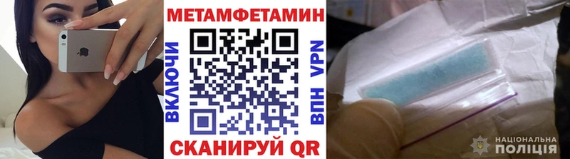 МЕТАМФЕТАМИН витя  цены   Оха 