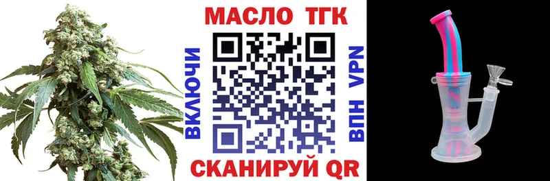 OMG маркетплейс  Оха  ТГК THC oil 